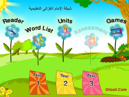 2 - اللغة الانجليزية
