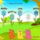 2 - اللغة الانجليزية