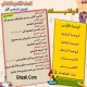 3 - الرياضيات