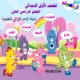 3 - الرياضيات
