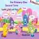 4 - الرياضيات لغات