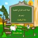 3 - الرياضيات