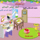 3 - الرياضيات