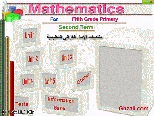 4 - الرياضيات لغات