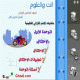 5 - العلوم