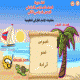 1 - اللغة العربية