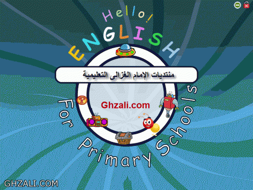 2 - اللغة الانجليزية