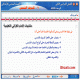 3 - العلوم