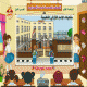 4 - الدراسات الاجتماعية