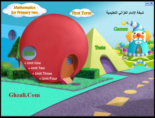 4 - الرياضيات لغات