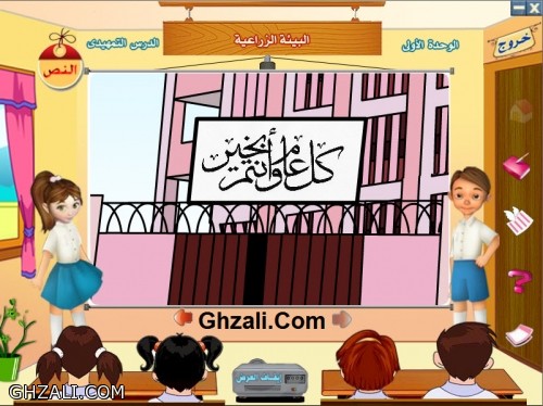 4 - الدراسات الاجتماعية