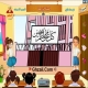 4 - الدراسات الاجتماعية