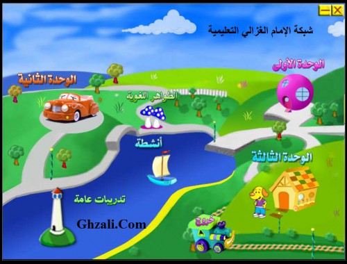1 - اللغة العربية