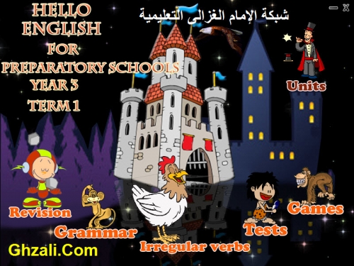 2 - اللغة الانجليزية
