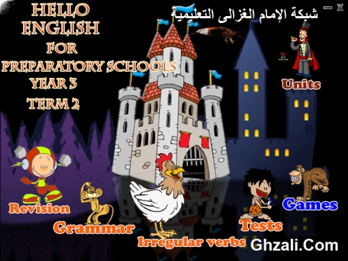 2 - اللغة الانجليزية