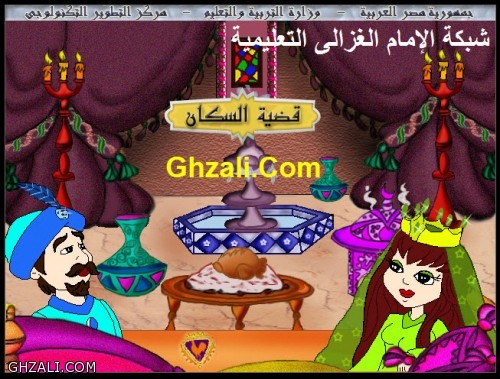 3 - القراءة