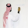 رتب المعلمين تنتظر الاعتماد