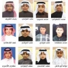 طلاب عسير يرفعون ترتيب المملكة دوليا في الاختبارات