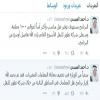 نقل آمن لـ6آلاف معلمة بالمناطق النائية