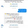 تطبيق جديد على "فيس بوك" يؤنس وحدتك ويأخذك إلى الجنة