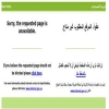 خلل فني يتسبب بحجب ملايين الروابط على تويتر