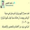 وزير التعليم: زرت مدرستين في الرياض .. الغياب 40٪