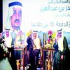 أمير الرياض لـ 4888 طالباً من خريجي جامعة الملك سعود: الدولة معكم وتدعمكم