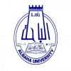 آخر موعد للتقدم لـ «معيد» بجامعة الباحة.. السبت