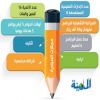 وزير التعليم يعتمد أندية فطن النوعية في 8 إدارات تعليمية