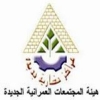 الحكومة توقف ترخيص بيع الخمور بالمدن الجديدة فى مصر