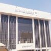 "تعليم الرياض": لا يجوز إلزام المعلمين بتحصيل مبالغ الطلاب المتأخرة