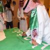"صحة" و"تعليم" الشرقية تحتفلان باليوم الوطني