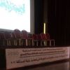 "تعليم عسير" تدشّن مبادرة "استثمار إدارة المعرفة في تحقيق رؤية 2030"