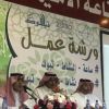 "تعليم تبوك" ينظّم ورشة عمل لساعة النشاط لمدة يومين