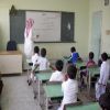 معلم يكسر أنف طالب و"تعليم نجران" تحقق