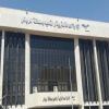 تعليم الرياض تعمم استخدام برنامج ” راسل ” للتخلص من التعاملات الورقية