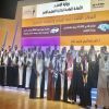 تعليم الطائف يحصد 5 مراكز متقدمة بجائزة التعليم للتميز