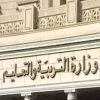 وكيل «تعليم الغربية» يكلف مديرى الإدارات بمتابعة المدارس