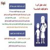 طفل آخر! ولكن متى؟