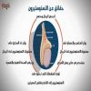 حقائق ومعلومات قد لا تعرفها عن التستوستيرون