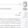 دراسة سويدية : مصر ومؤسسها الأشهر على ويكيبيديا العربية