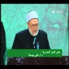 الإفتاء المصرية تُطلق موقعا الكترونيا بالانجليزية