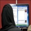 إجازة دخول السعوديات الإنترنت بلا محرم