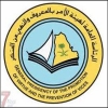 هيئة الأمر بالمعروف والنهي عن المنكر تضبط مبتز شباب الرياض