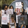 البحرين تحاكم طفلا بتهمة المشاركة في مظاهرة