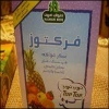 الاكثار من السكريات يصيب الإنسان بالبلاهة