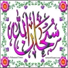 تونسية في الثمانين.. حامل!