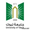 وفد من جامعة تكساس الأمريكية يزور كلية العلوم الطبية التطبيقية بجامعة تبوك
