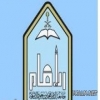 ترقية 99 من مدرسي المعاهد العلمية بجامعة الامام