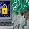 موقع سعودي يقرر اغلاق صفحته خلال مواعيد الصلاة